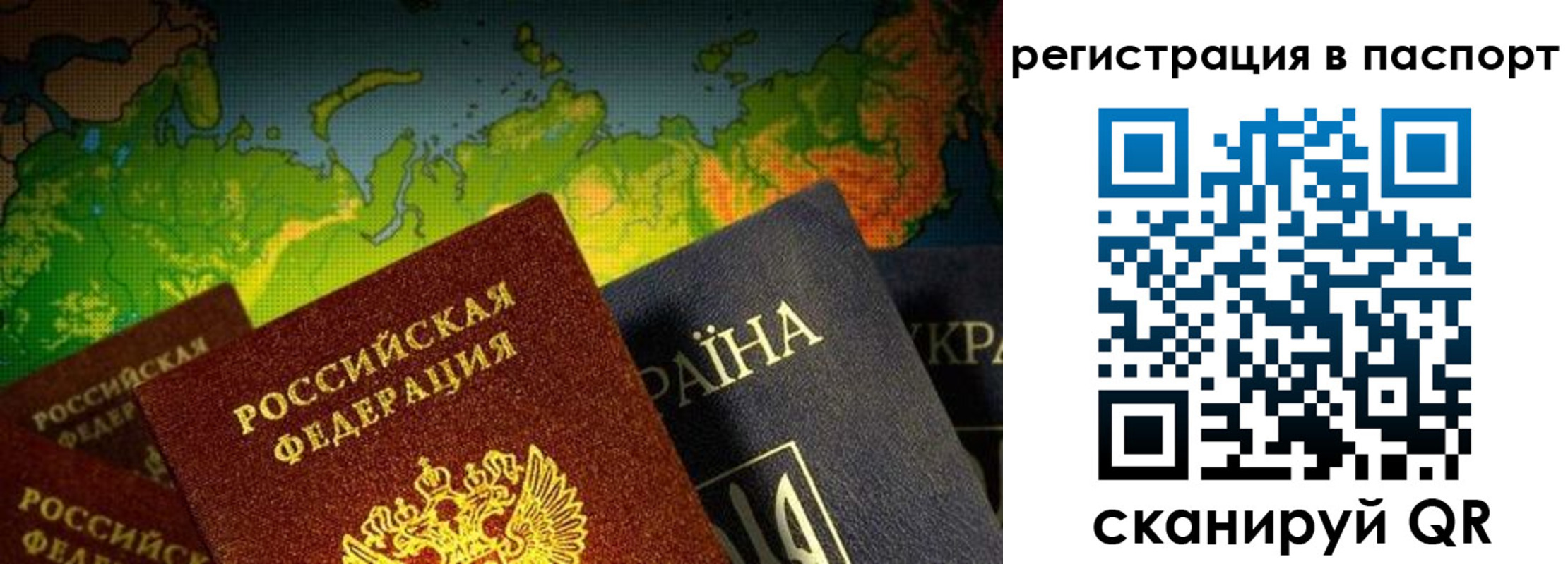 временная регистрация гарантия в Ставропольском крае