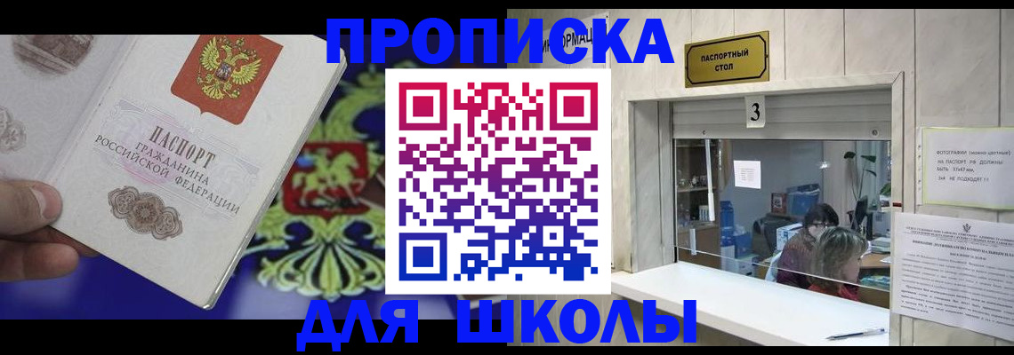 форма 3 в Ставропольском крае